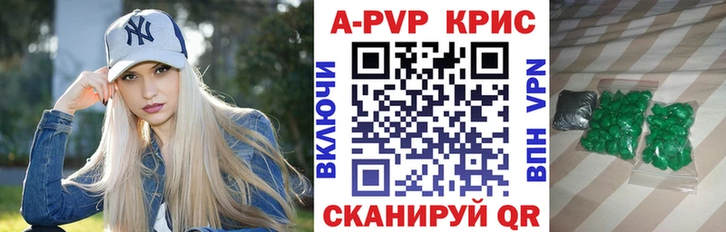 Альфа ПВП СК КРИС  Мезень 