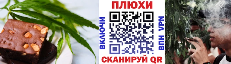 Еда ТГК марихуана  blacksprut зеркало  Мезень 