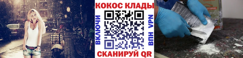 COCAIN Эквадор МЕГА рабочий сайт Мезень купить наркотики цена