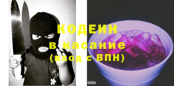 эйфоретик Баксан