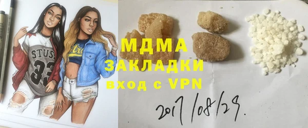 стафф Армянск