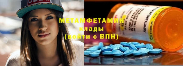 стафф Армянск