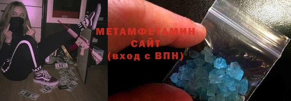 стафф Армянск