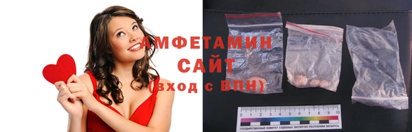 стафф Армянск