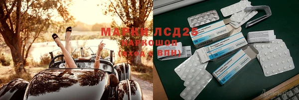 альфа пвп Арсеньев