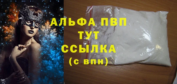 гидра Балабаново