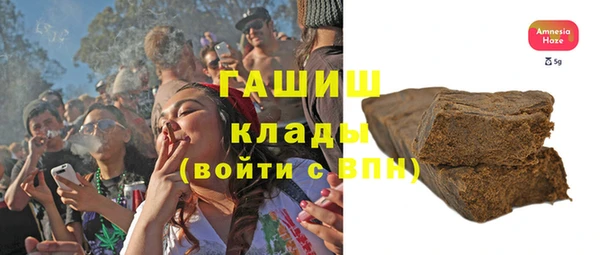 стафф Армянск