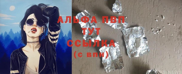 альфа пвп Арсеньев