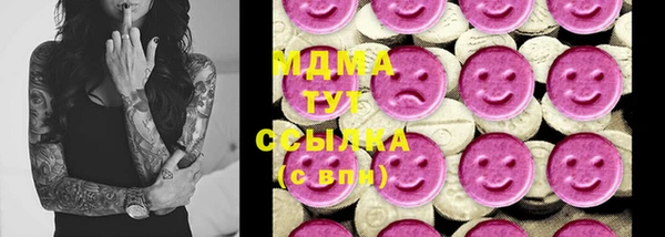 альфа пвп Арсеньев
