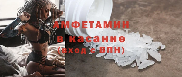 стафф Армянск