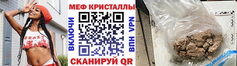 Меф 4 MMC hydra ссылка Мезень
