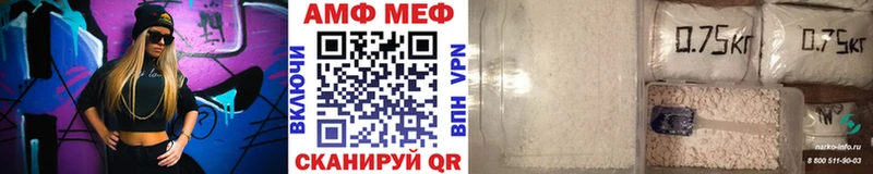 Первитин кристалл  darknet телеграм  Мезень 