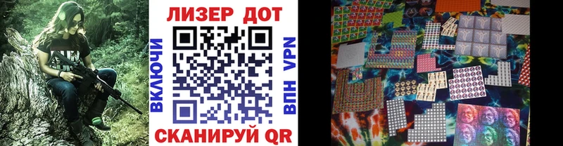 Марки NBOMe 1,8мг  Мезень 
