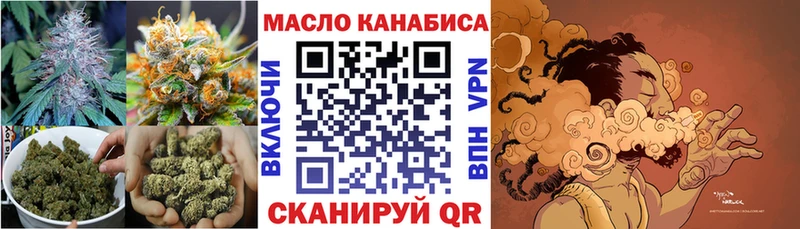 Дистиллят ТГК гашишное масло  Мезень 