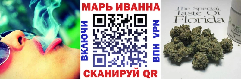 МАРИХУАНА Ganja  даркнет сайт  Мезень 